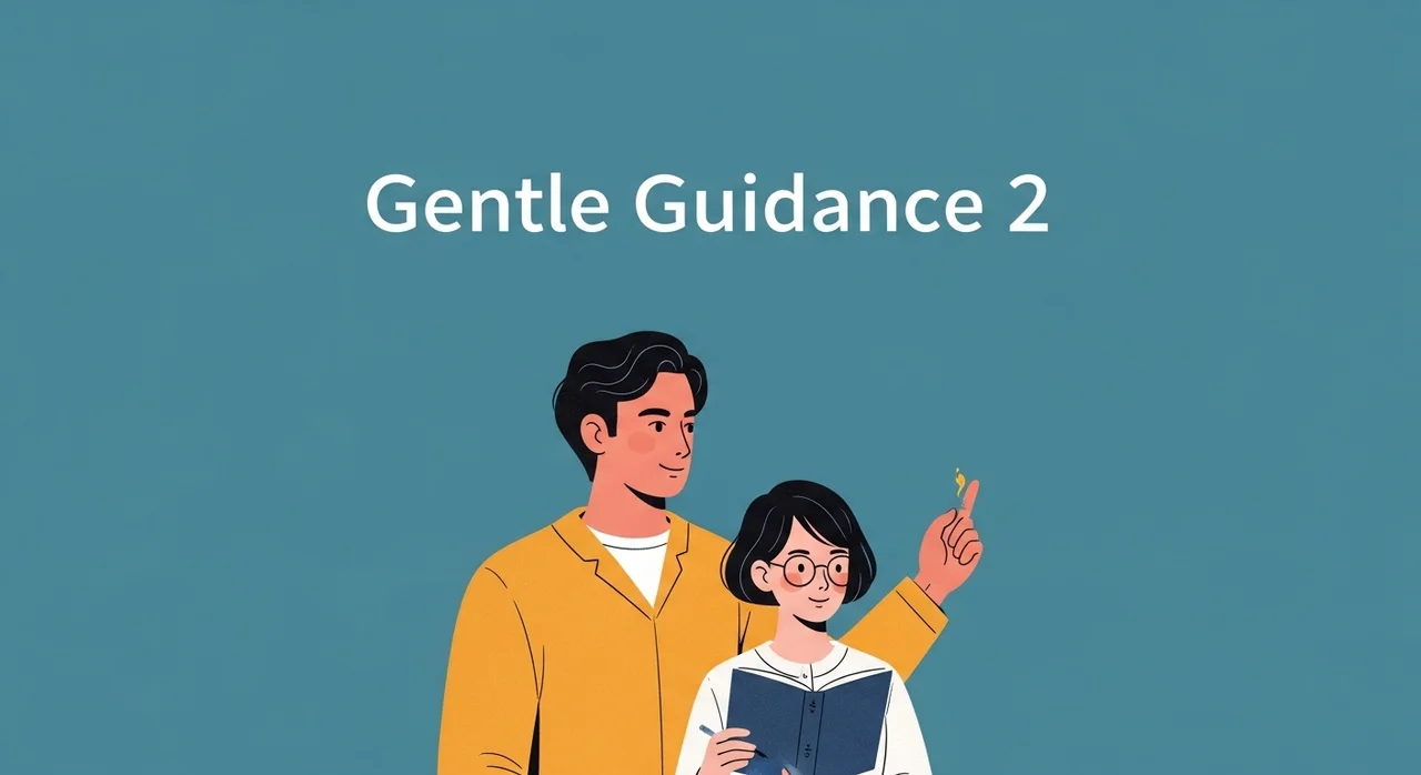 멋진 아빠가 되기 위한 3단계 실천 가이드