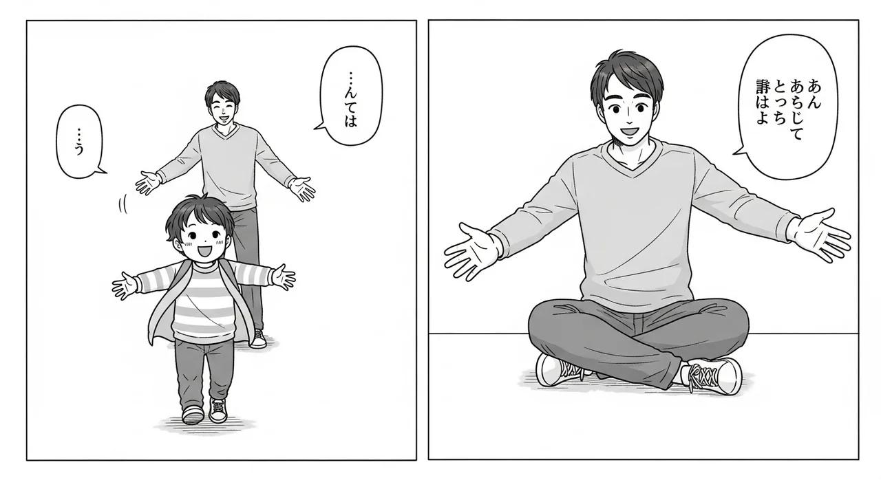 짜증 난 아이를 웃게 만드는 3단계 전략