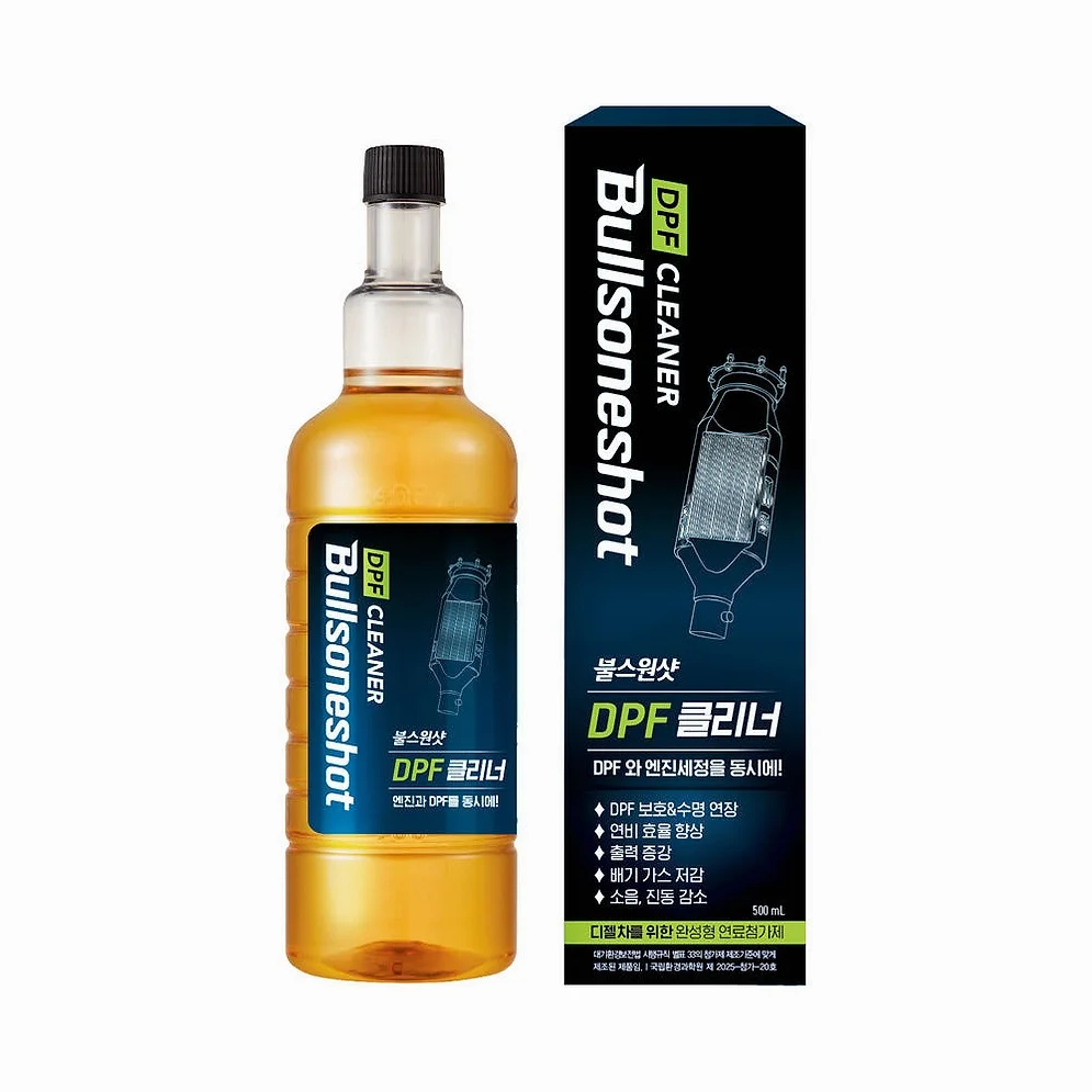 [불스원]불스원샷 DPF 클리너 500ml 강제재생 DPF클리닝 관리복원 연료첨가제 디젤차 상세 이미지 2