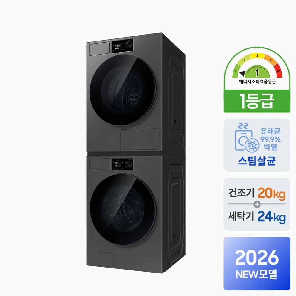 삼성 WF80H2420BDHS 비스포크AI 세탁기 24kg 건조기 20kg 세제자동투입 상세 이미지 2