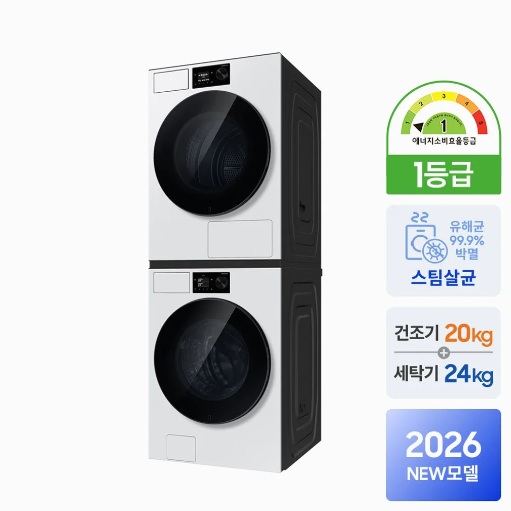 삼성 WF80H2420BDHW 비스포크AI 세탁기 24kg 건조기 20kg 세제자동투입 상세 이미지 4