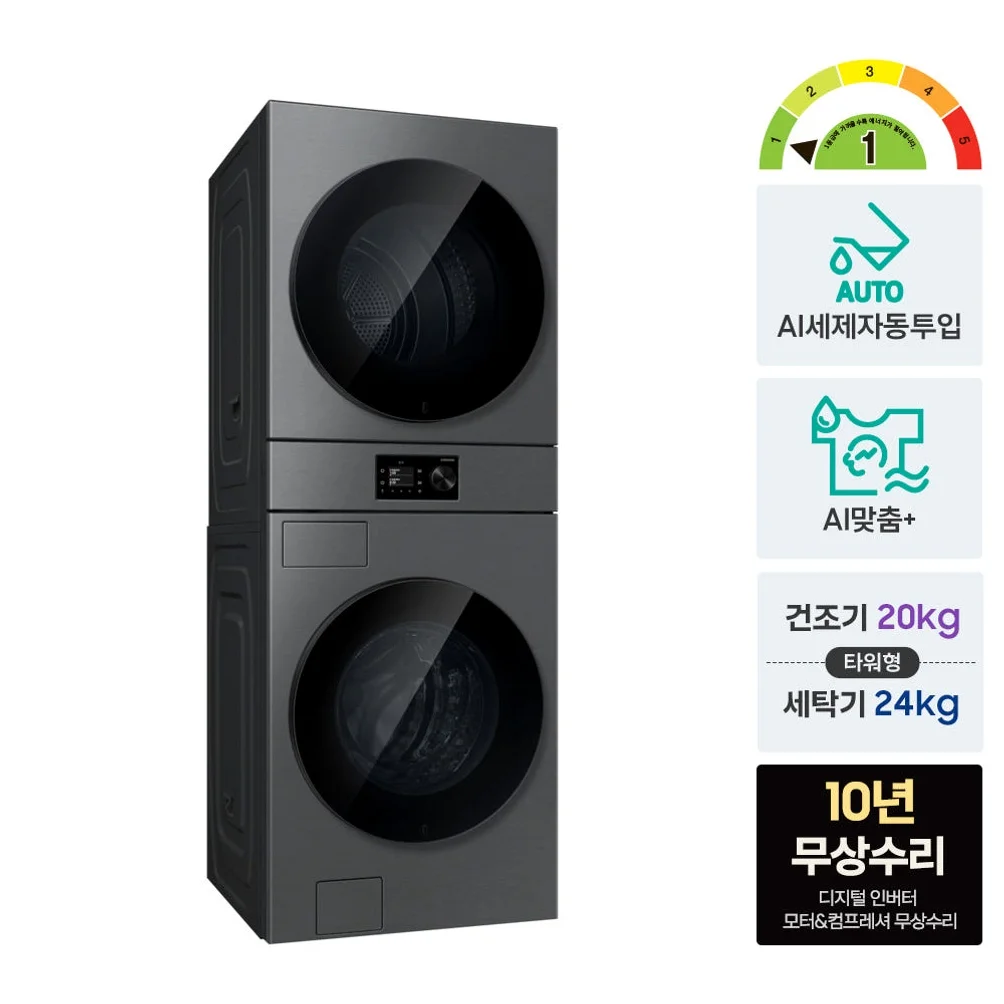 삼성 WH80H2420BBHS 비스포크 AI 원바디 24kg+20kg 세제자동투입 1등급 상세 이미지 2