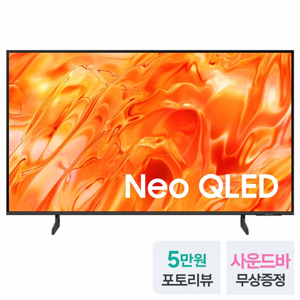 삼성 Neo QLED 189cm(75인치) KQ75QNH70AFXKR AI TV 상세 이미지 1