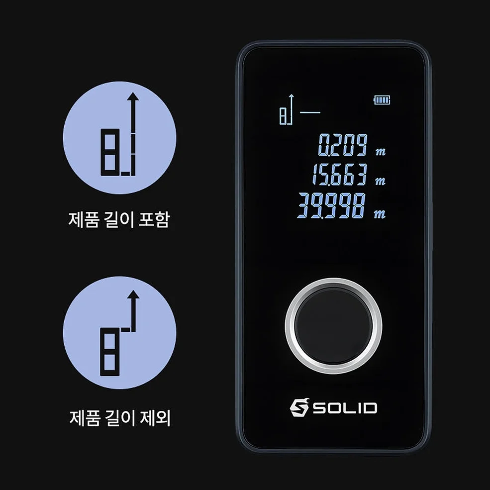 솔리드 충전 레이저 거리측정기 초미니 디지털 줄자 레이져 S-CM40 상세 이미지 9