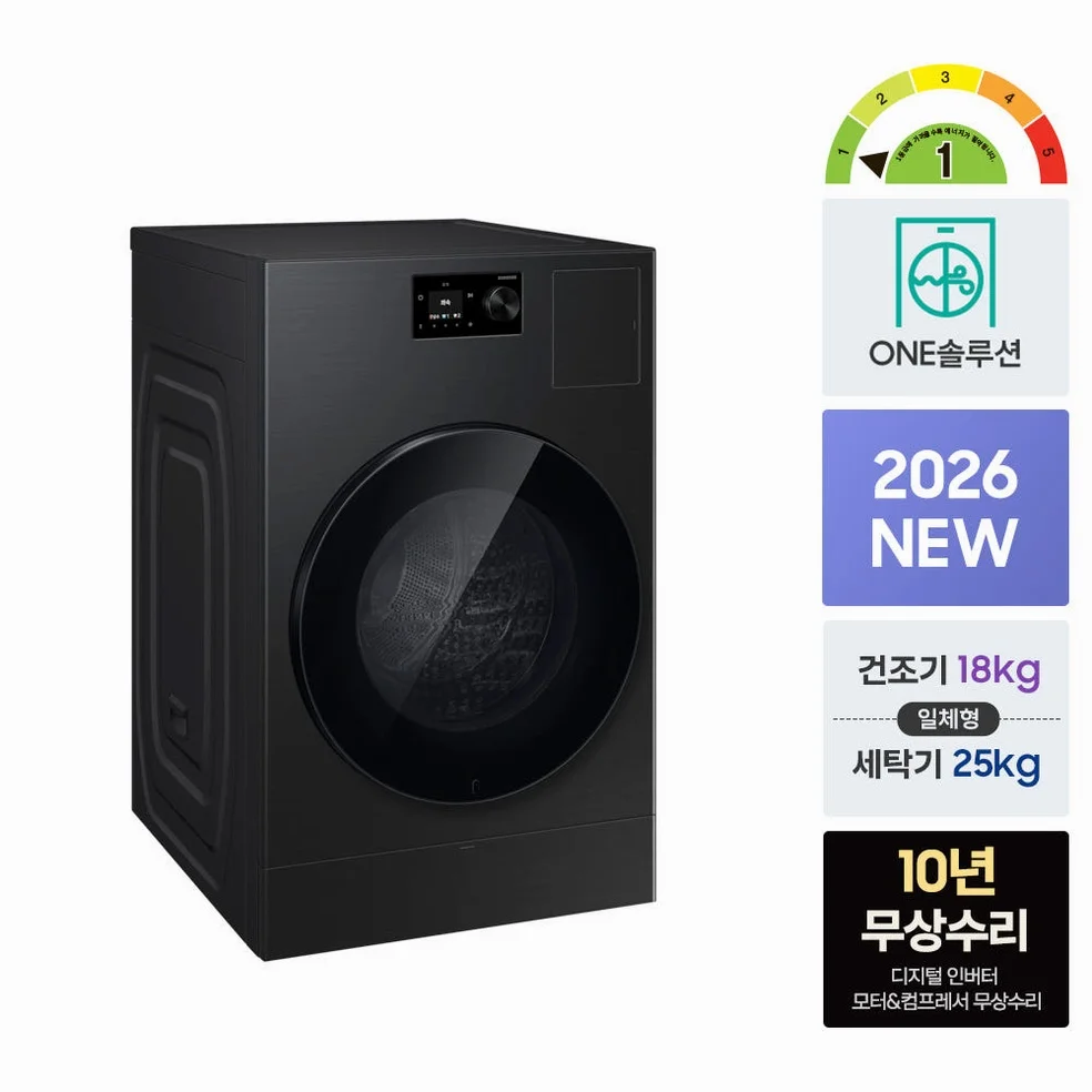삼성 WD80H25BHB 비스포크 AI콤보 세탁25kg 건조18kg 26년형 일체형 1등급 상세 이미지 5
