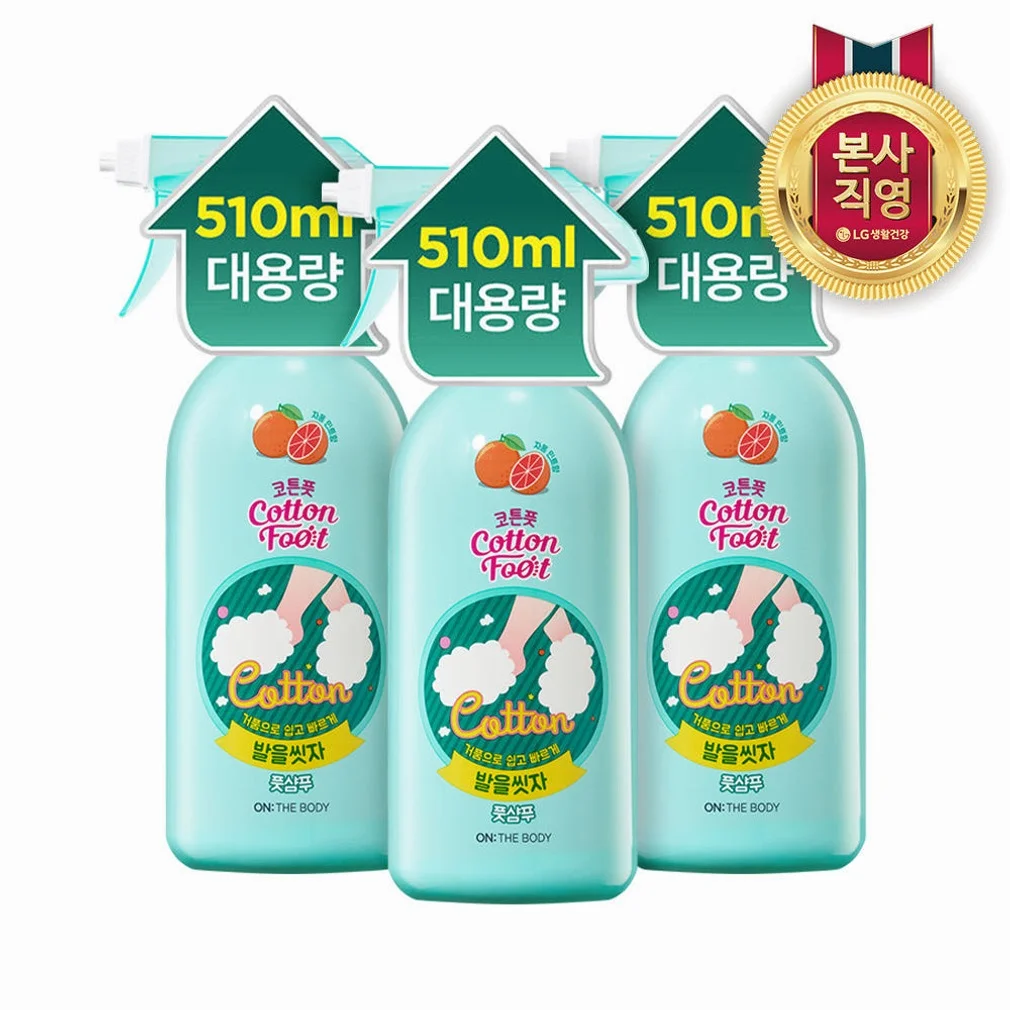 (가성비대용량)온더바디 코튼풋 발을씻자 풋샴푸 510ml 쿨링 3개 상세 이미지 1