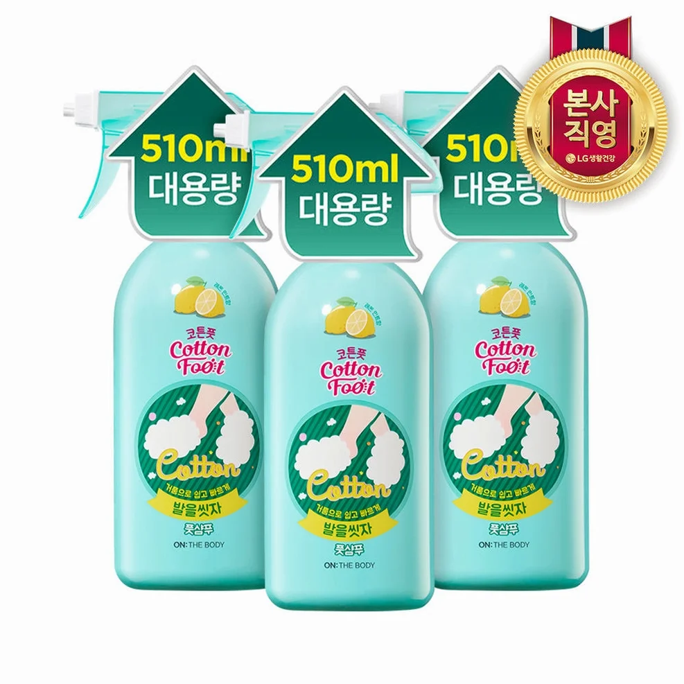 (가성비대용량)온더바디 코튼풋 발을씻자 풋샴푸 510ml 쿨링 3개 상세 이미지 2