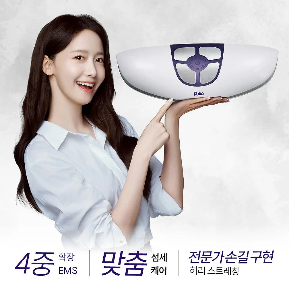 [풀리오본사] [선물SET] 백풀러 허리 마사지기 + 쇼핑백L 상세 이미지 1