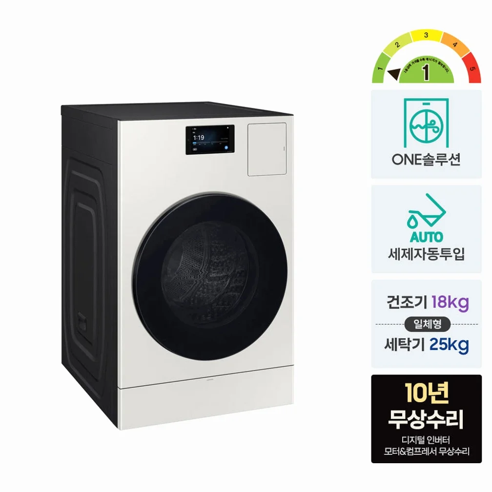 삼성 WD90F25CHY 비스포크 AI콤보 세탁기건조기 일체형 25kg+18kg 1등급 상세 이미지 6