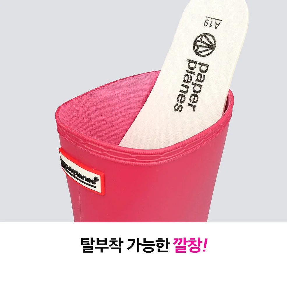 페이퍼플레인키즈 아동 장화 레인부츠 유아 키즈 여아 남아 어린이 아기 PS7766NV 상세 이미지 1