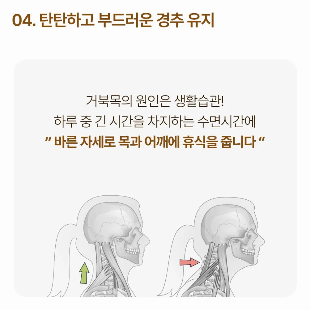 슬립앤슬립 아이유 깊은잠 베개 S 상세 이미지 1