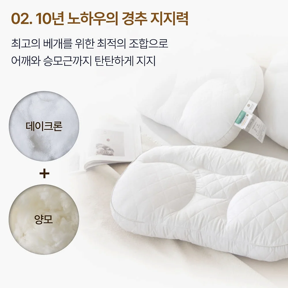 슬립앤슬립 아이유 깊은잠 베개 S 상세 이미지 5