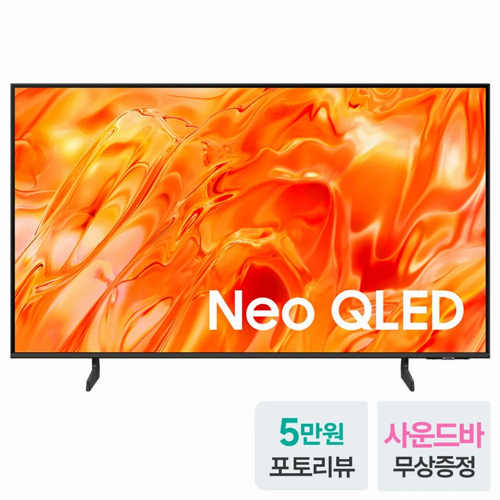 삼성 Neo QLED 189cm(75인치) KQ75QNH70AFXKR AI TV 상세 이미지 2