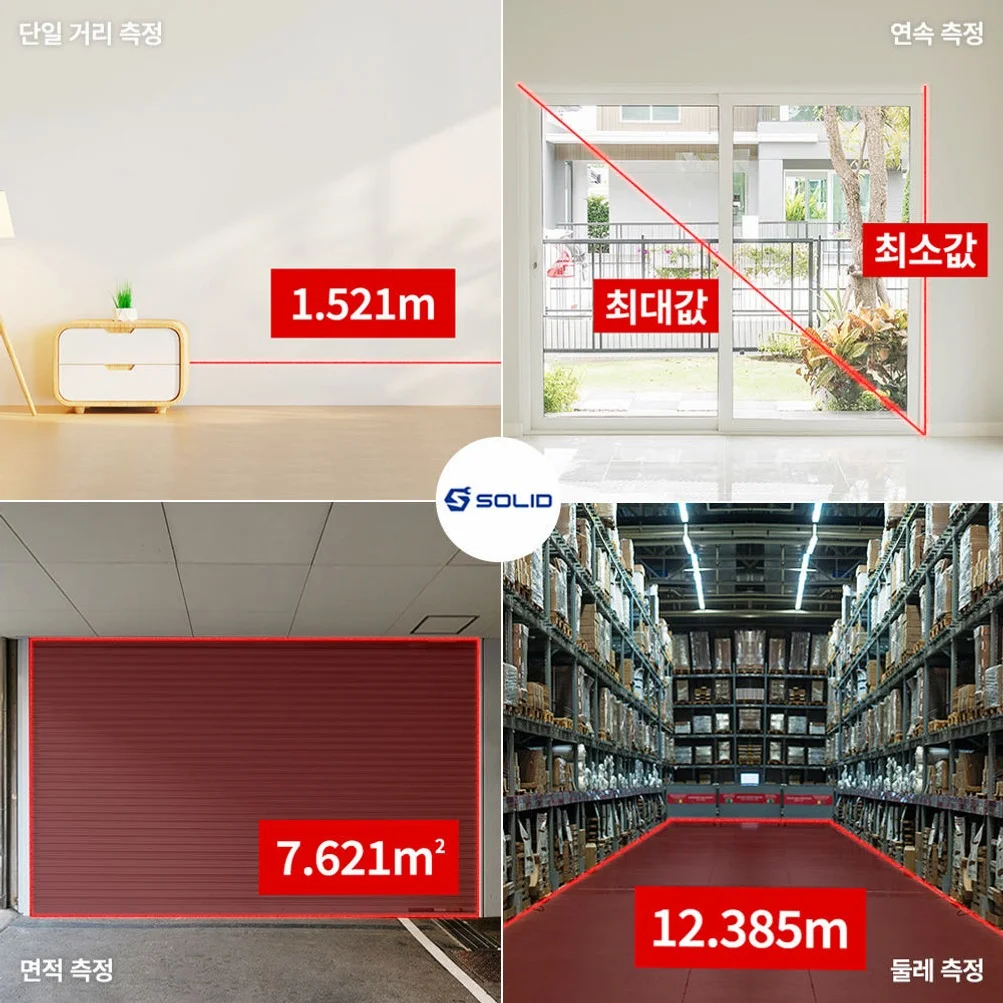 솔리드 충전 레이저 거리측정기 초미니 디지털 줄자 레이져 S-CM40 상세 이미지 1