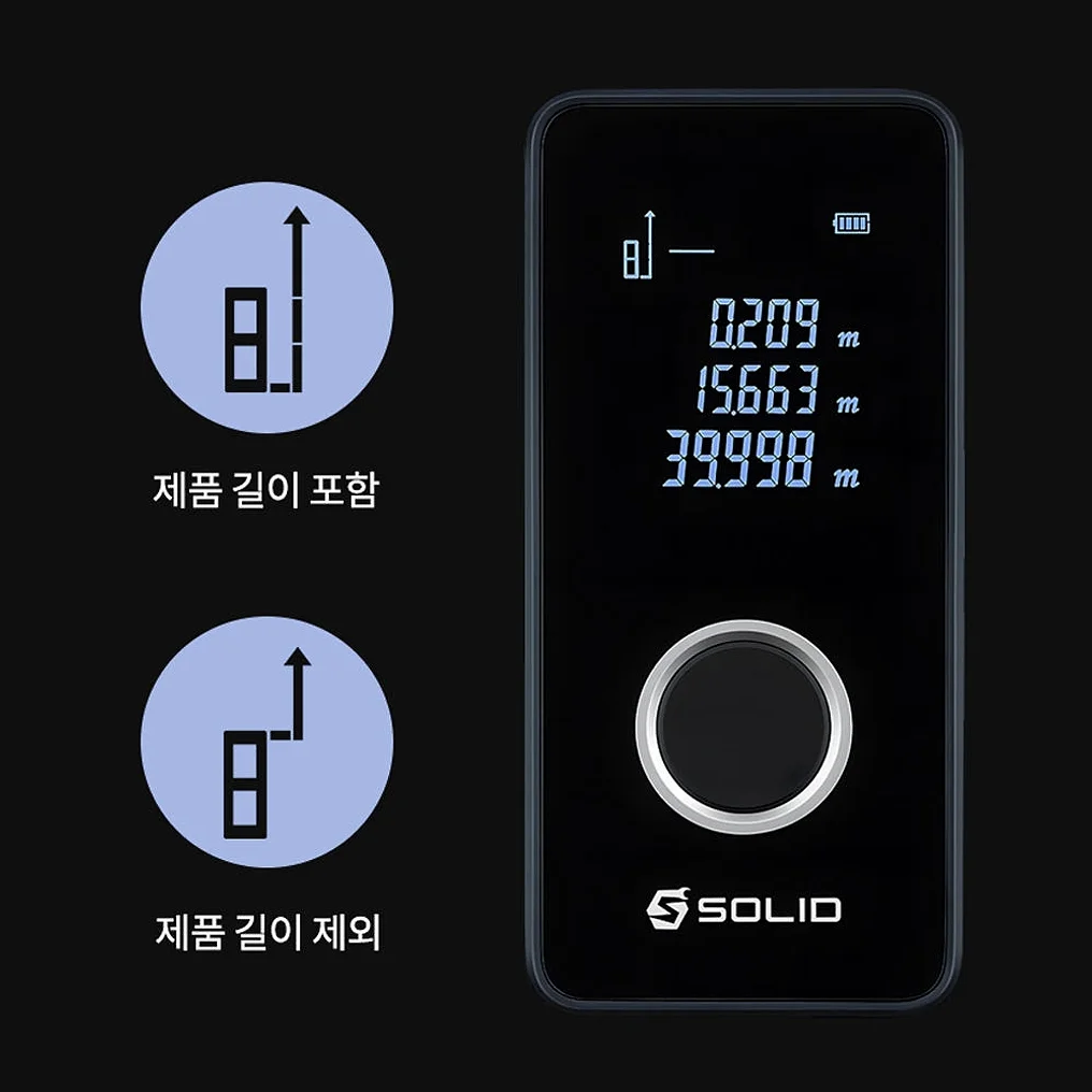 솔리드 충전 레이저 거리측정기 초미니 디지털 줄자 레이져 S-CM40 상세 이미지 6