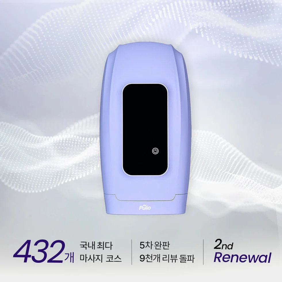 [풀리오본사] [선물SET] 손 마사지기 V1 + 파우치 + 쇼핑백M 상세 이미지 5