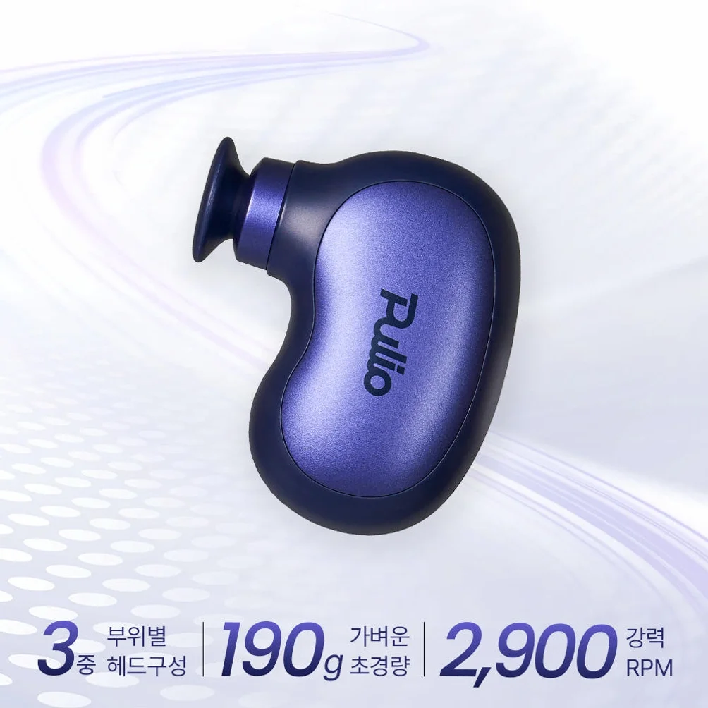 [풀리오본사] [선물SET] 미니맥스 마사지건 + 전용 파우치 상세 이미지 6