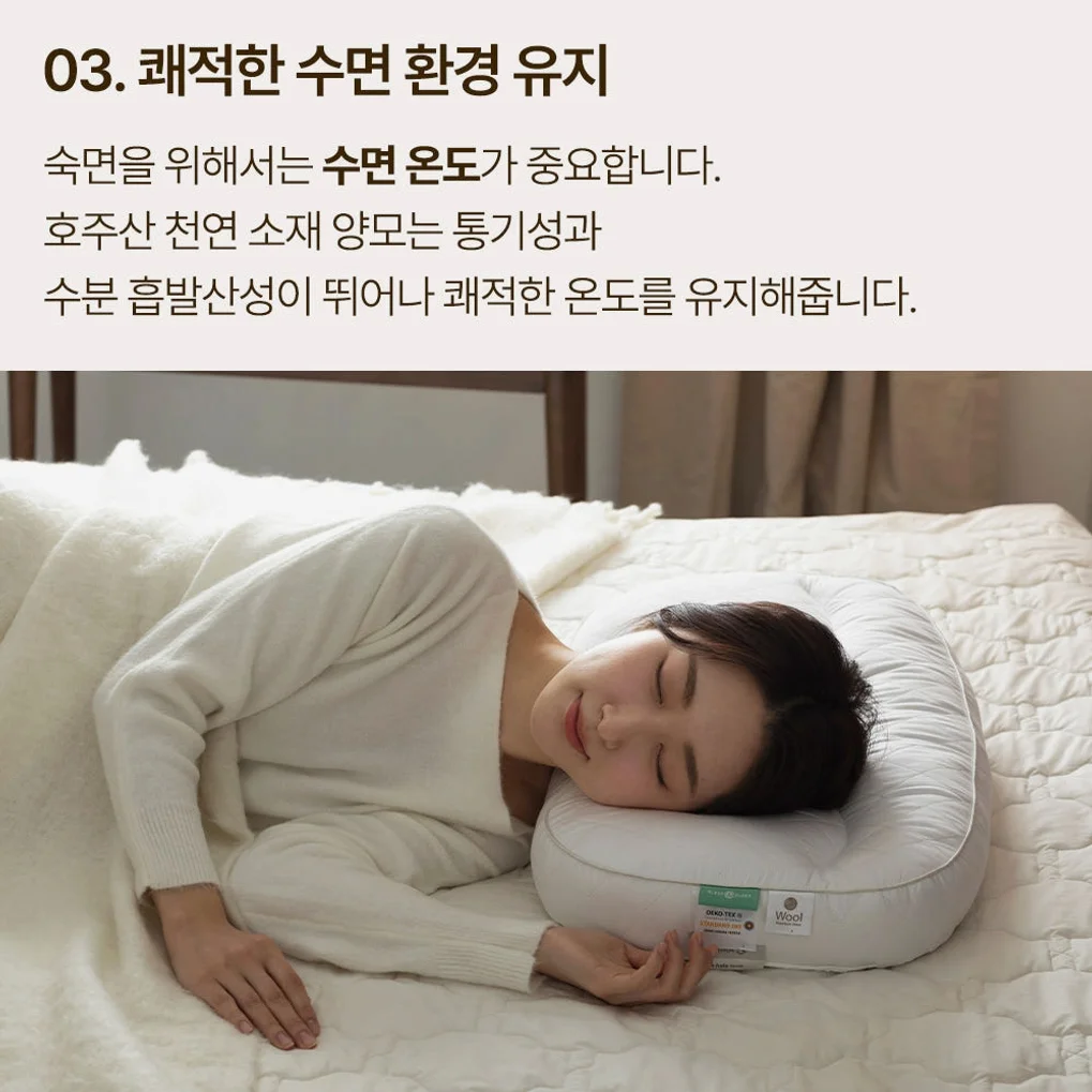 슬립앤슬립 아이유 깊은잠 베개 S 상세 이미지 1
