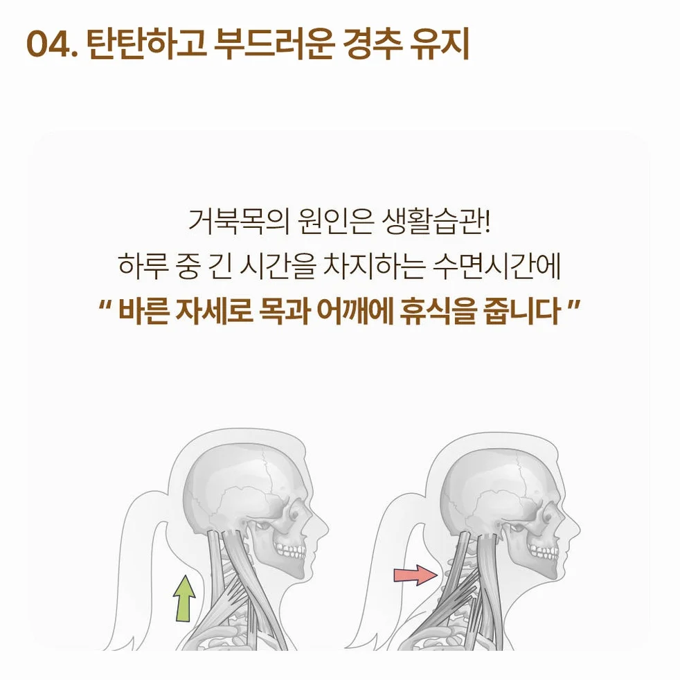 슬립앤슬립 아이유 깊은잠 베개 S 상세 이미지 9
