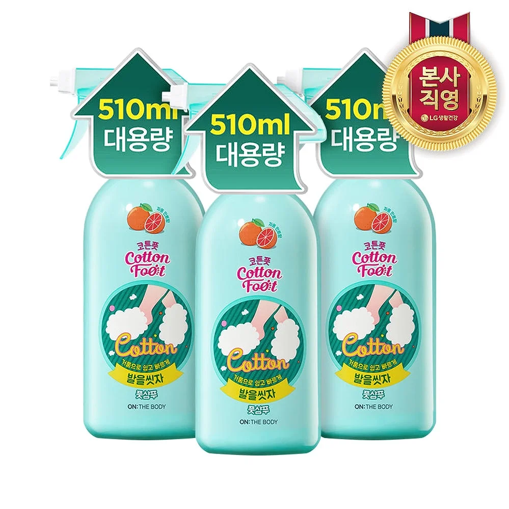 (가성비대용량)온더바디 코튼풋 발을씻자 풋샴푸 510ml 쿨링 3개 상세 이미지 1