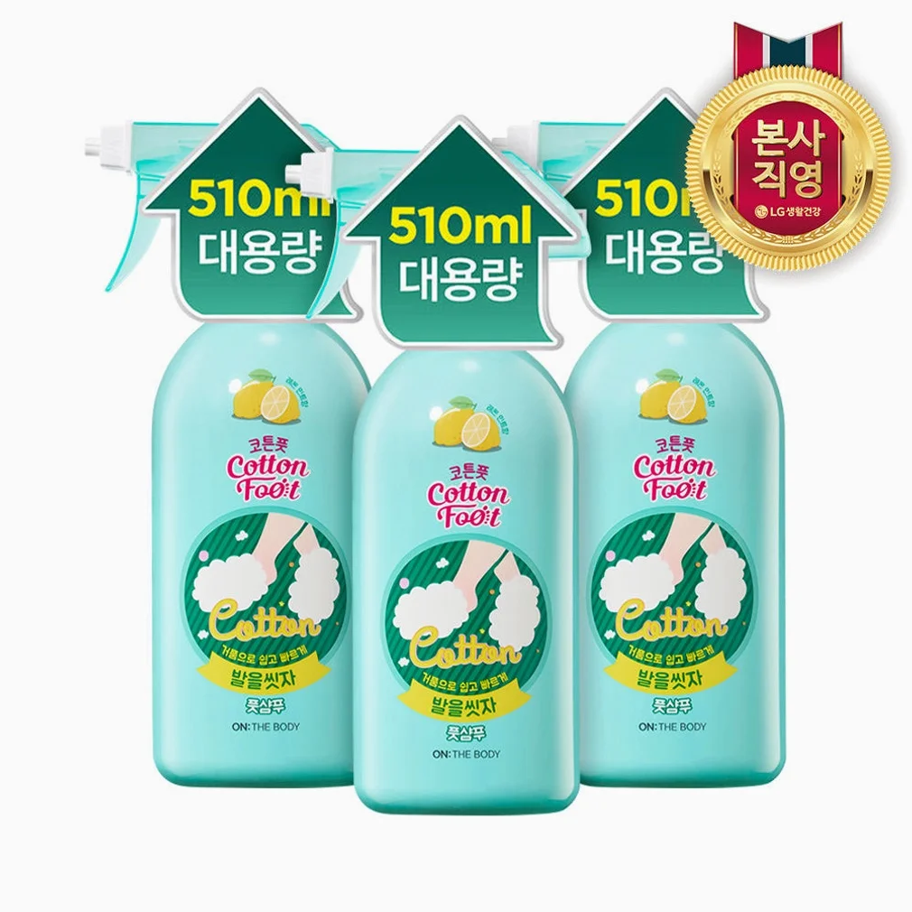 (가성비대용량)온더바디 코튼풋 발을씻자 풋샴푸 510ml 쿨링 3개 상세 이미지 2