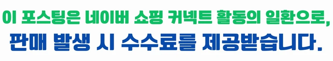 공정위 문구