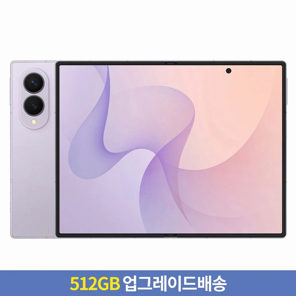 [256GB → 512GB 업그레이드] 삼성전자 갤럭시 Z Fold8 자급제