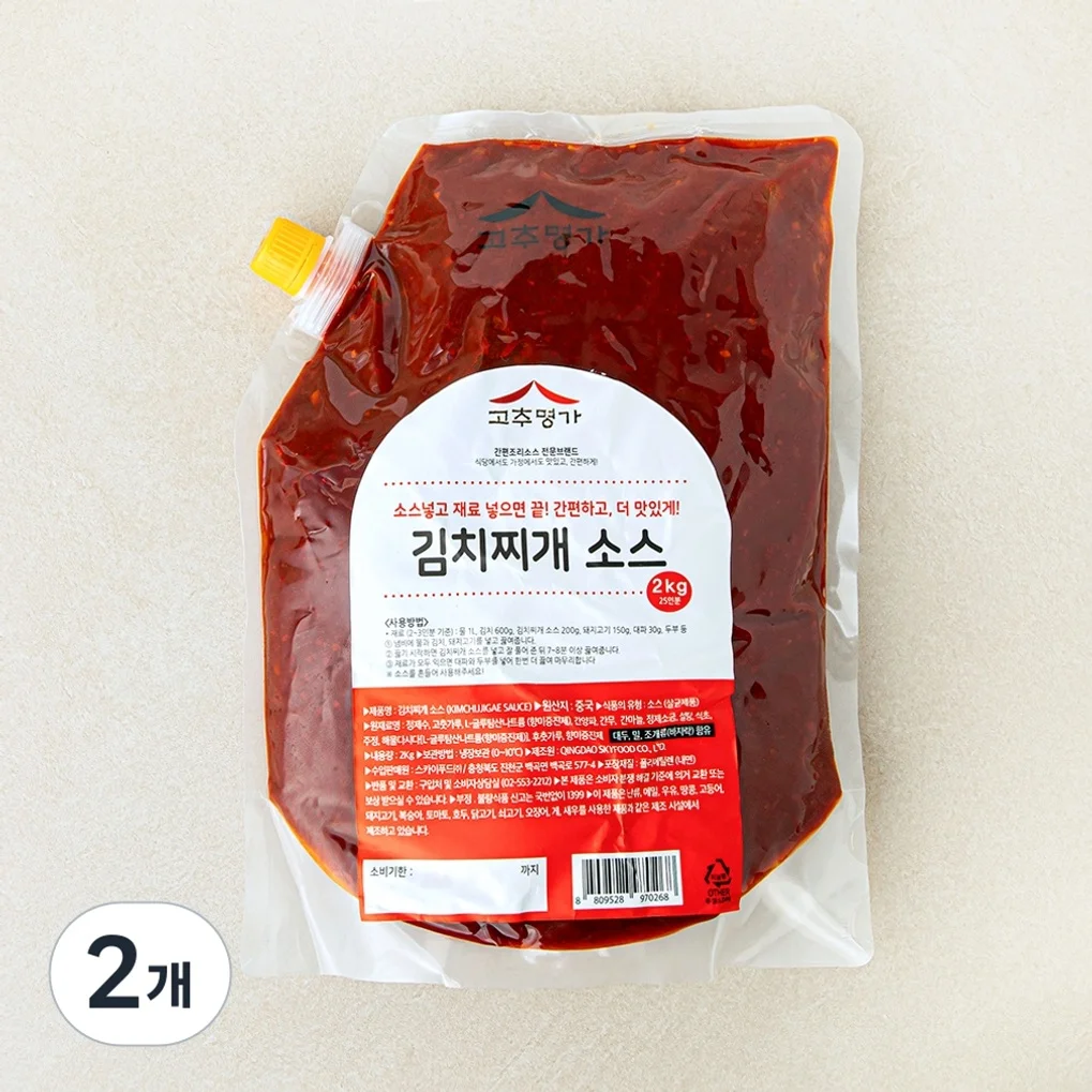 [로켓프레시] 고추명가 김치찌개 소스
