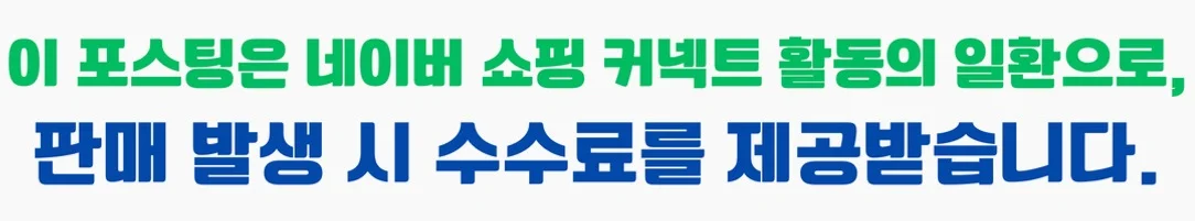 공정위 문구