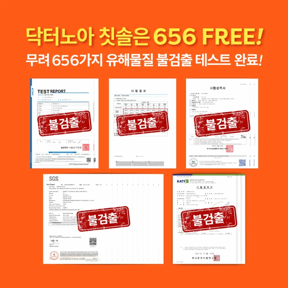 미세플라스틱 안심 닥터노아 대나무 유아 아기칫솔 6개월 돌 1단계 6개입, 1개 상세 이미지 1