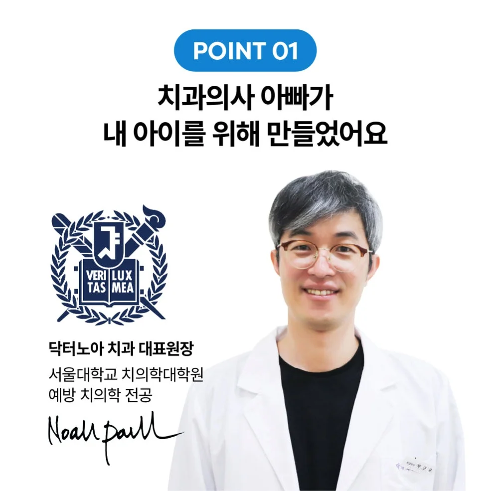 미세플라스틱 안심 닥터노아 대나무 유아 아기칫솔 6개월 돌 1단계 6개입, 1개 상세 이미지 4