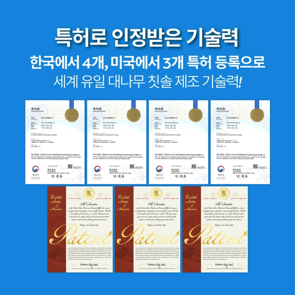 미세플라스틱 안심 닥터노아 대나무 유아 아기칫솔 6개월 돌 1단계 6개입, 1개 상세 이미지 5