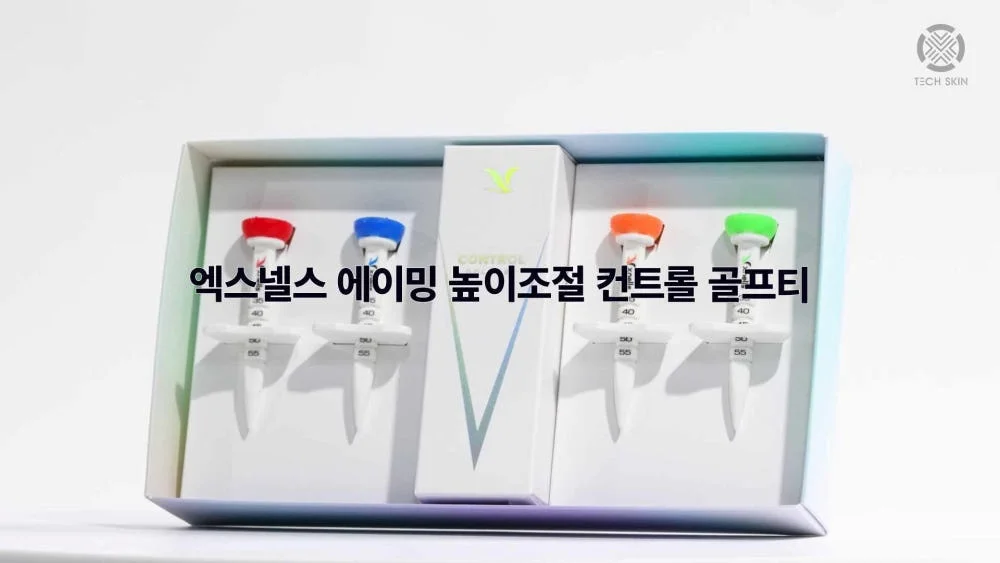 엑스넬스 에이밍 높이조절 컨트롤 골프티 골프 티꽂이 4개입 SET /선물패키지4P 상세 이미지 3