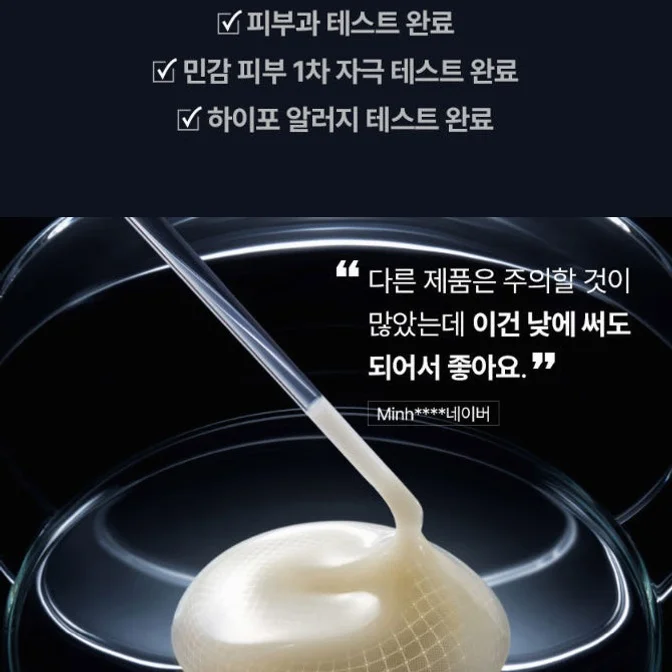 아이오페 레티놀 슈퍼 바운스 세럼 (모공탄력 / 자극도 0.0) 50ml, 1개 상세 이미지 2