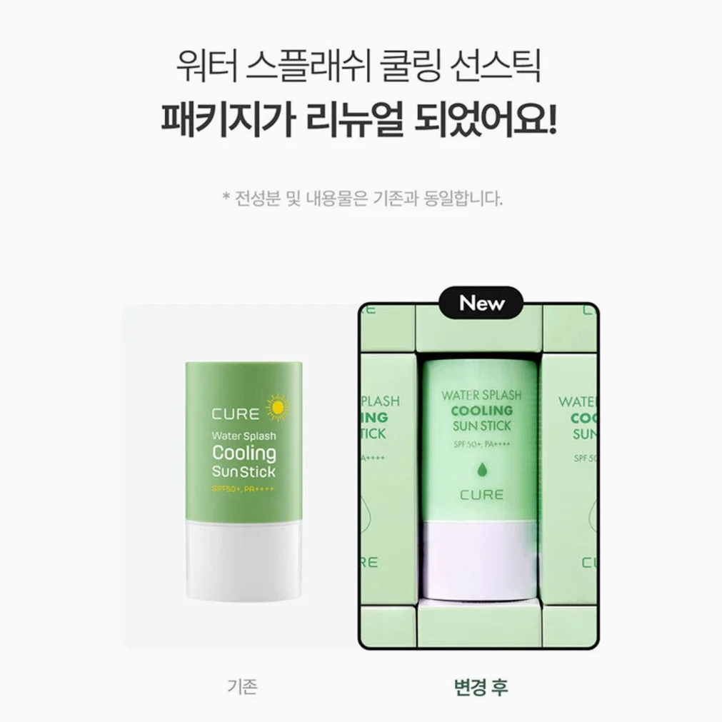 [김정문알로에] 워터 스플래쉬 쿨링 선스틱 (SPF50) 23g, 2개 상세 이미지 1