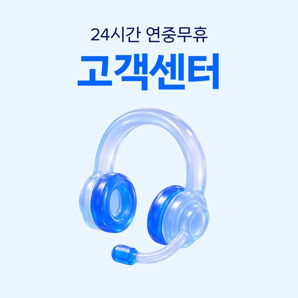 일본 이심 eSIM 도쿄 후쿠오카 소프트뱅크 매일 500MB 무제한 1일 유심사 알림톡 상세 이미지 1