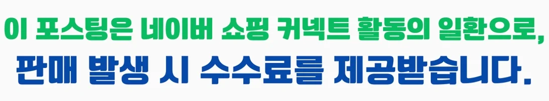 공정위 문구