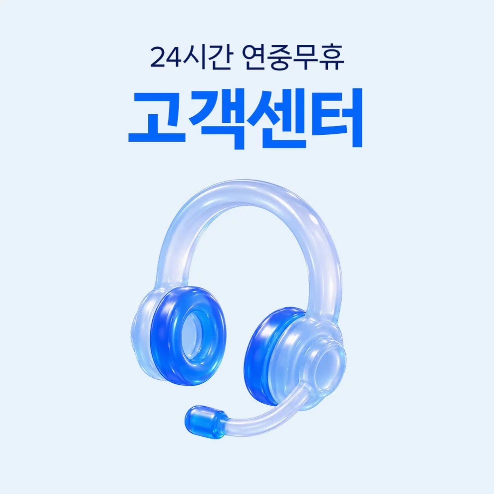 베트남 이심 eSIM 나트랑 다낭 비나폰 매일 500MB 무제한 1일 유심사 알림톡 상세 이미지 1
