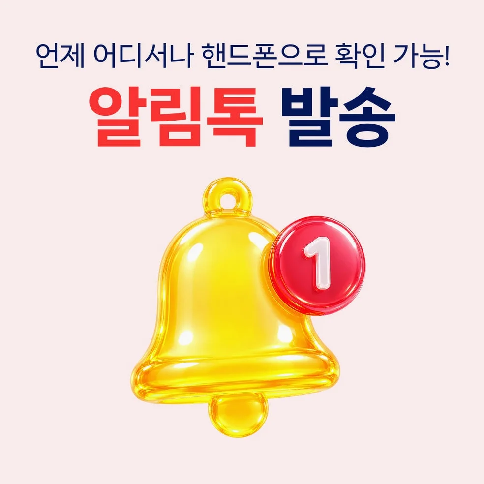 중국 이심 eSIM 상하이 장가계 CMCC 완전 무제한 1일 유심사 알림톡 상세 이미지 4