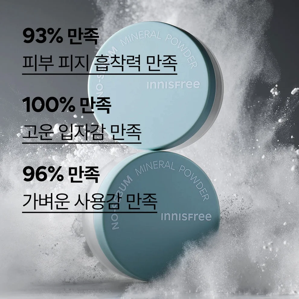 [더블구성] 이니스프리 노세범 미네랄 피지조절 파우더 투명 5g, 2개 상세 이미지 2