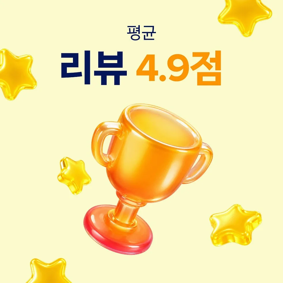 일본 이심 eSIM 도쿄 오사카 소프트뱅크 완전 무제한 1일 유심사 알림톡 상세 이미지 1