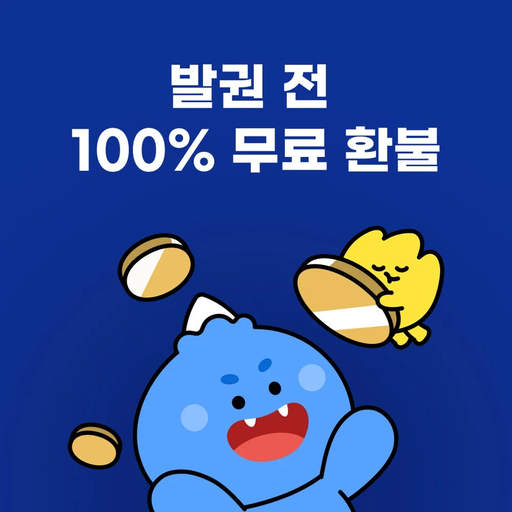 일본이심 eSIM 오사카 후쿠오카 도쿄 삿포로 e심 소프트뱅크 1일 500MB 무제한 상세 이미지 1