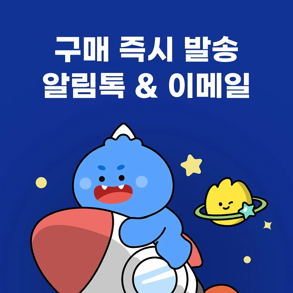 일본이심 eSIM 오사카 후쿠오카 도쿄 삿포로 e심 소프트뱅크 1일 500MB 무제한 상세 이미지 2