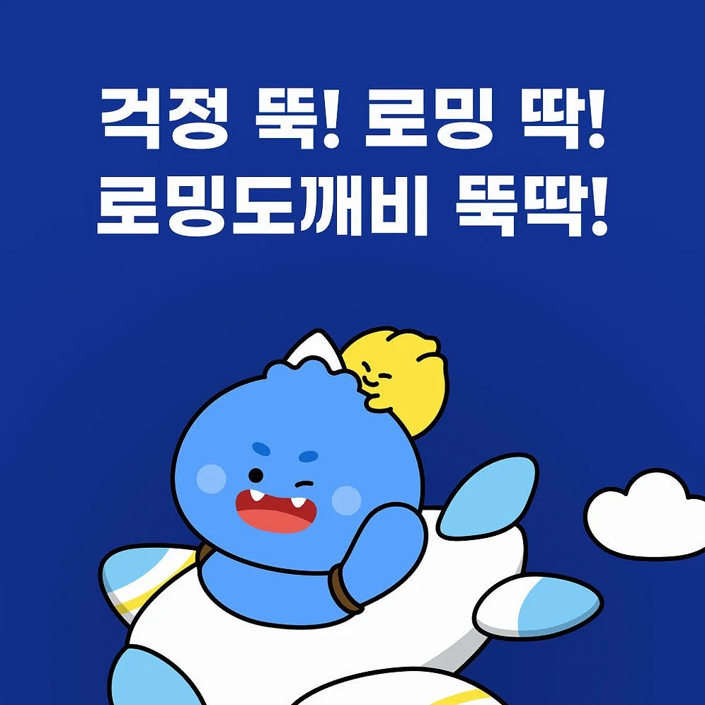 일본이심 eSIM 오사카 후쿠오카 도쿄 삿포로 e심 소프트뱅크 1일 500MB 무제한 상세 이미지 3