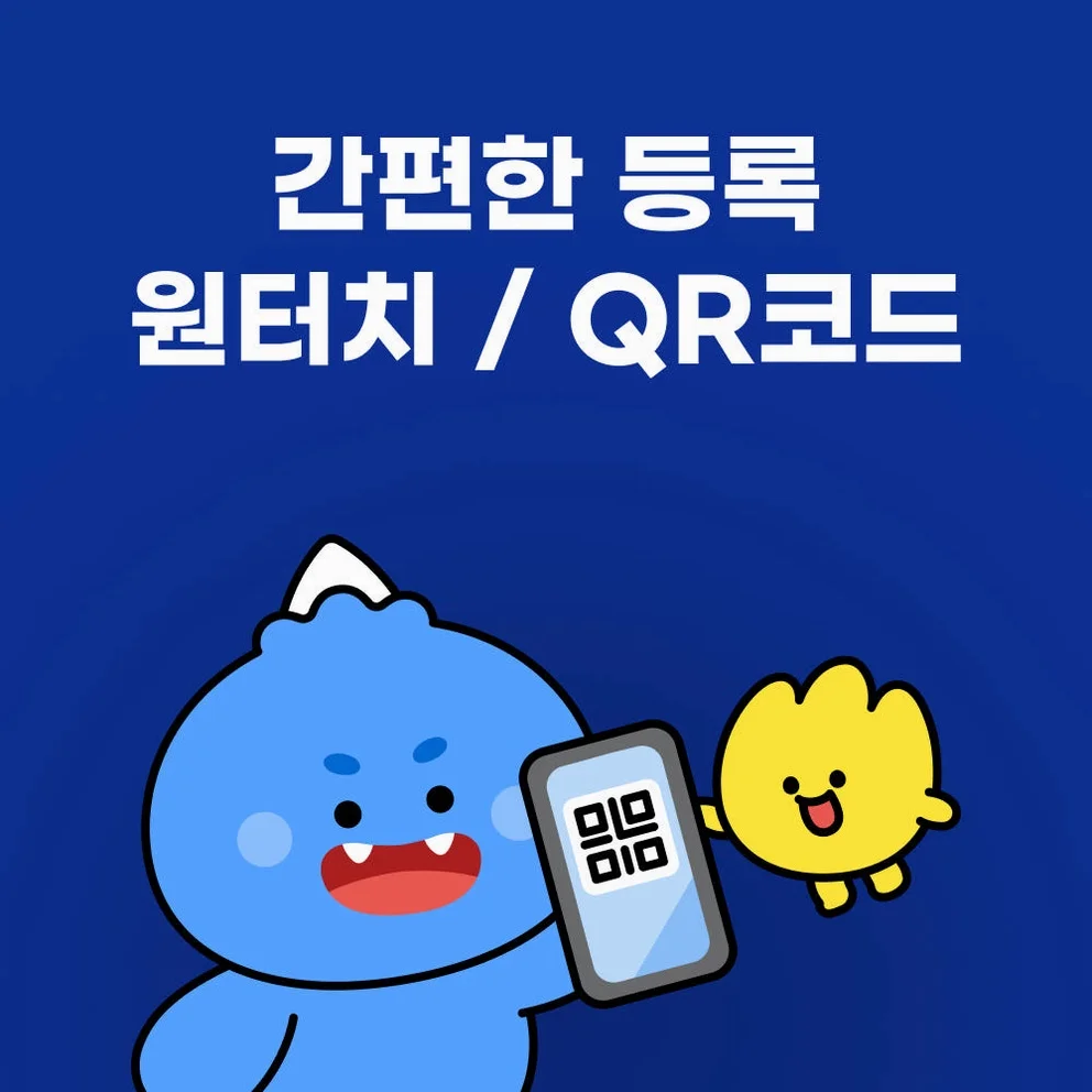 일본이심 eSIM 오사카 후쿠오카 도쿄 삿포로 e심 소프트뱅크 1일 500MB 무제한 상세 이미지 5