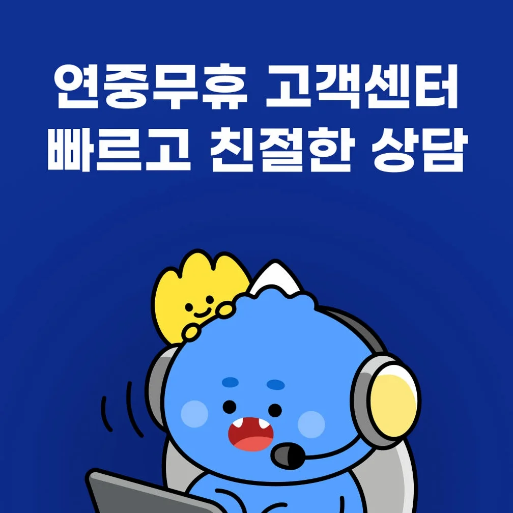 일본이심 eSIM 오사카 후쿠오카 도쿄 삿포로 e심 소프트뱅크 1일 500MB 무제한 상세 이미지 6