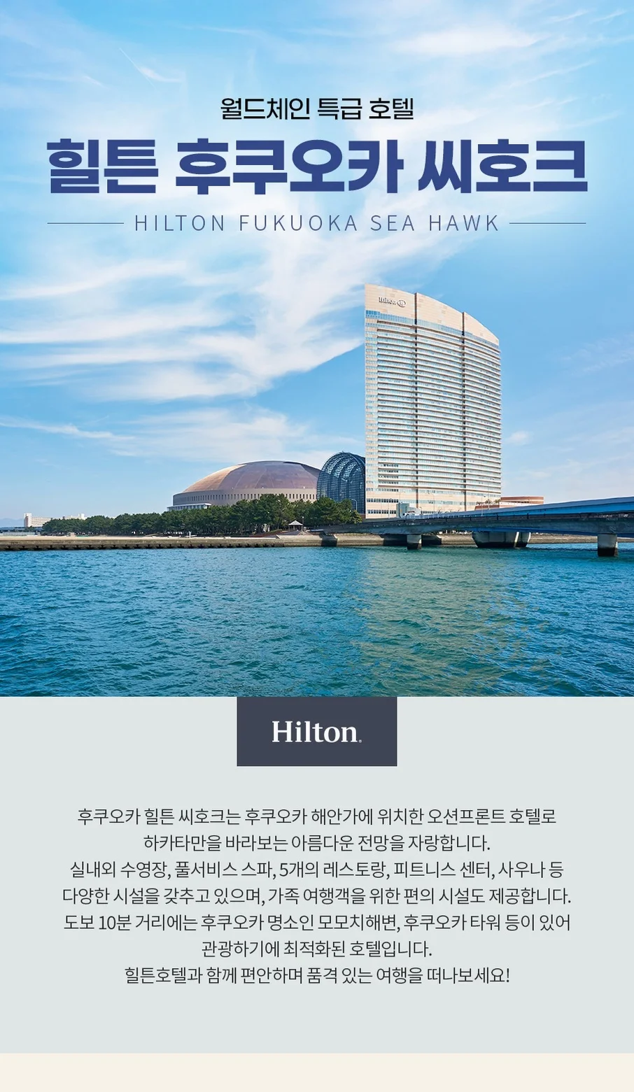 출발확정후쿠오카 3일 온천+힐튼호텔 대게+주류무제한 야나가와뱃놀이 아소밀크팩토리 벳부 여행 사진