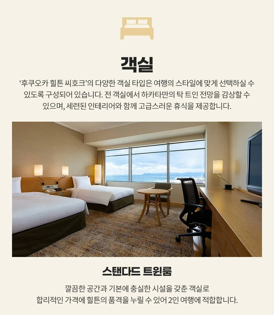 출발확정후쿠오카 3일 온천+힐튼호텔 대게+주류무제한 야나가와뱃놀이 아소밀크팩토리 벳부 여행 사진