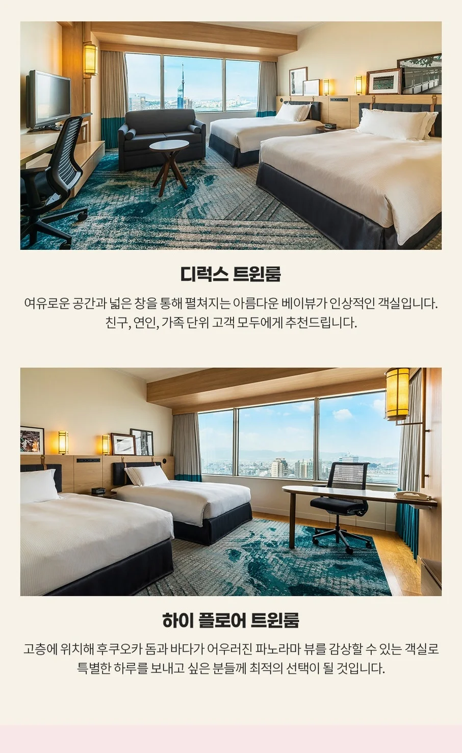 출발확정후쿠오카 3일 온천+힐튼호텔 대게+주류무제한 야나가와뱃놀이 아소밀크팩토리 벳부 여행 사진