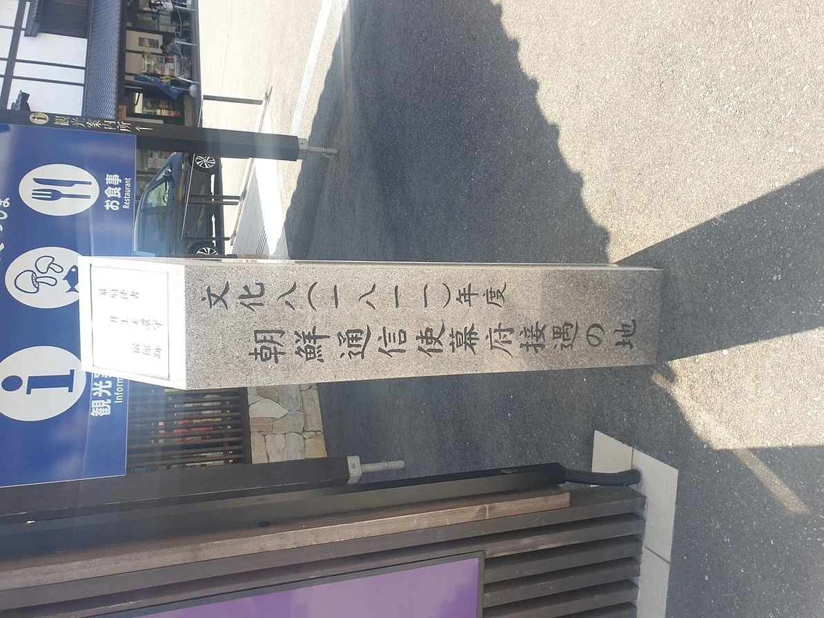 대마도2일/부산출발/4인출확 연합/2항차 씨플라워호/부산에서 가장가까운 일본 대마도 1박2일/이즈하라/히타카츠 왕복 DAY 1 여행 사진